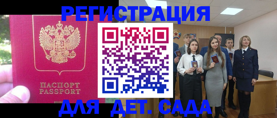 найти адрес прописки в Карачаевске